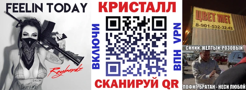 наркотики Новая Ладога АМФ 97%