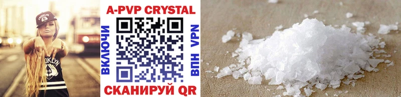 darknet официальный сайт Новая Ладога Альфа ПВП Соль