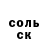 КЕТАМИН VHQ Asadula Gazimagomedov