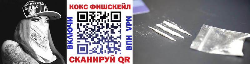 нарко площадка телеграм Новая Ладога КОКАИН 97% MEGA ссылки
