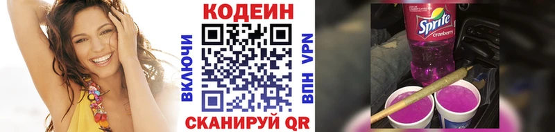 mega ССЫЛКА  где найти   Новая Ладога  Кодеин Purple Drank 