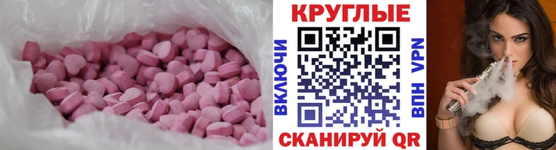 Ecstasy Дубай  Новая Ладога 