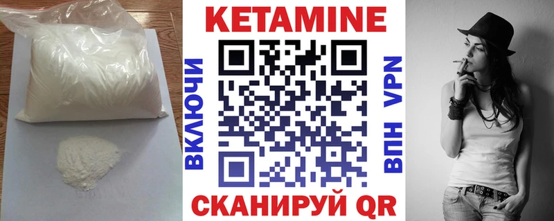 Кетамин VHQ  сайты даркнета какой сайт  Новая Ладога  где продают  