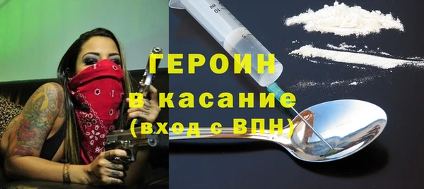 кокаин Михайловка