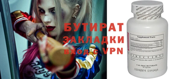 кристаллы Алексин