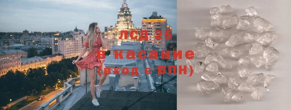 кристаллы Алексин