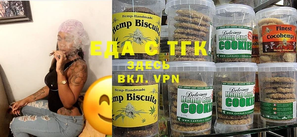 альфа пвп VHQ Алзамай