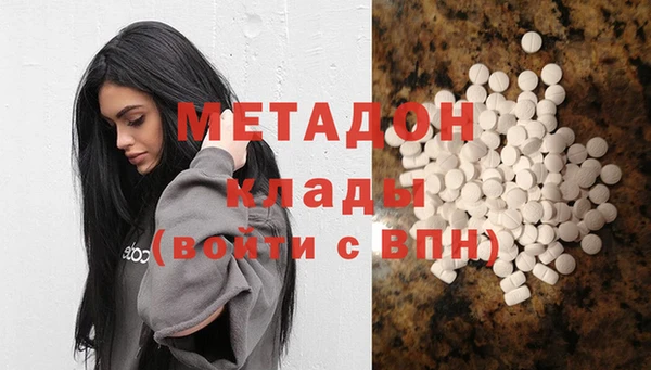 альфа пвп VHQ Алзамай