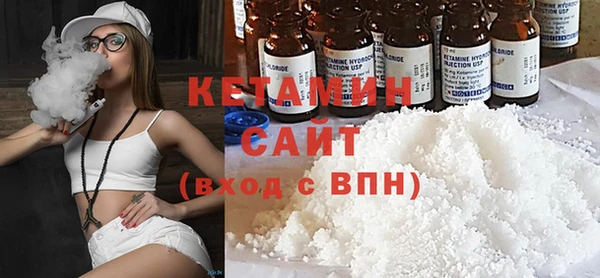 мефедрон VHQ Михайлов