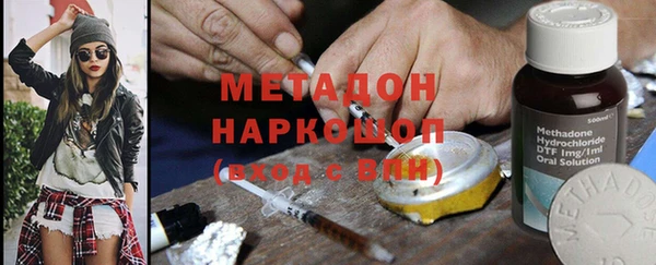 COCAINE Михайловск