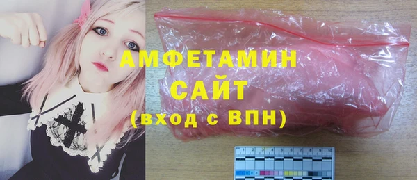 COCAINE Михайловск