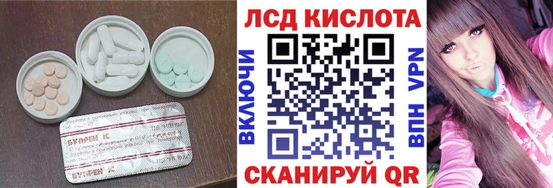ЛСД экстази кислота  Новая Ладога 