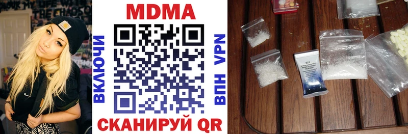 MDMA Molly  Новая Ладога 
