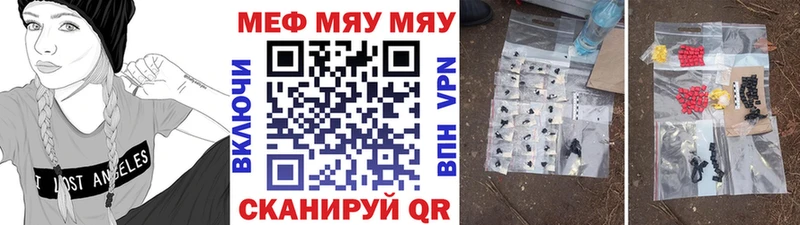 наркошоп  Новая Ладога  KRAKEN ссылки  Меф mephedrone 