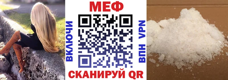 Меф мяу мяу  Новая Ладога