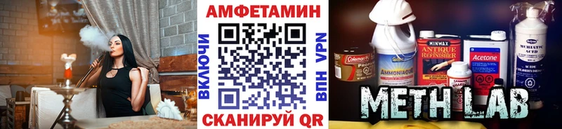 МЕТАМФЕТАМИН Methamphetamine  сколько стоит  Новая Ладога 