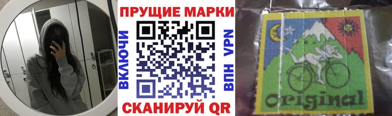 продажа наркотиков  Новая Ладога  Марки 25I-NBOMe 1,8мг 